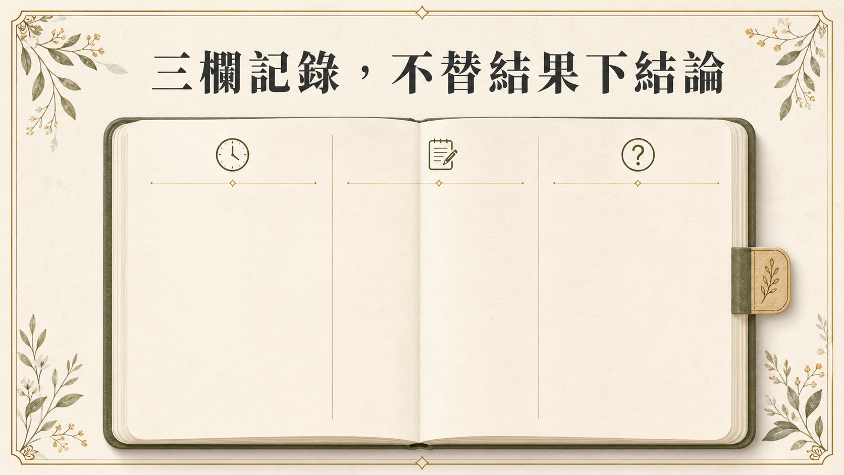 電子遊戲單局成本怎麼算？用局數、速度與波動安排預算